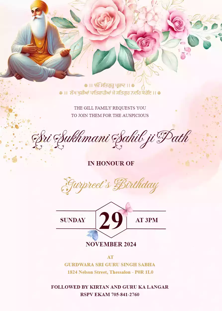 Path Invitation Card 5 Path Invitation Cards