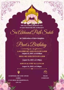 Akhand Path Invitation Maker Free Premium invite Prime Akhand Path Invitation Maker Free Premium invite Prime