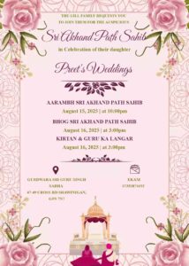 Akhand Path Invitation Maker Free Premium invite Prime Akhand Path Invitation Maker Free Premium invite Prime